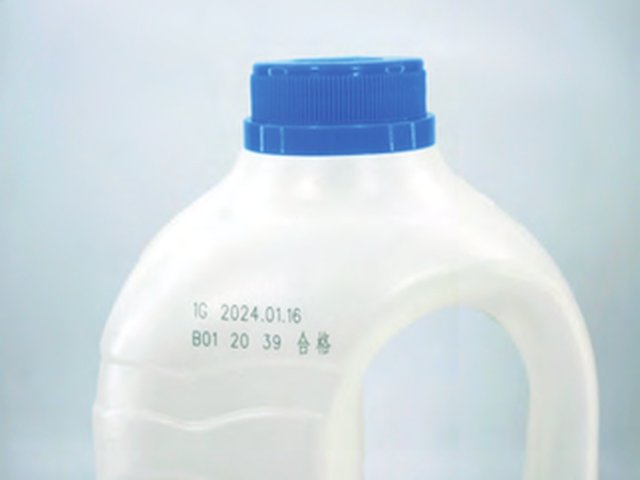 UV laser code on an HDPE bottle