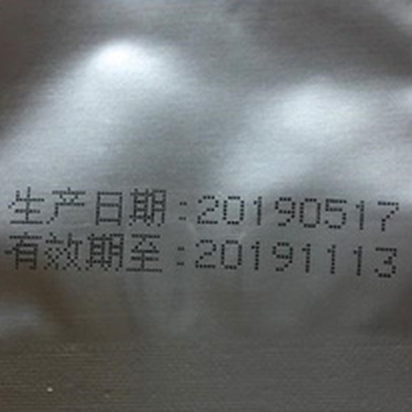 Multi-dot font date code printed on metal