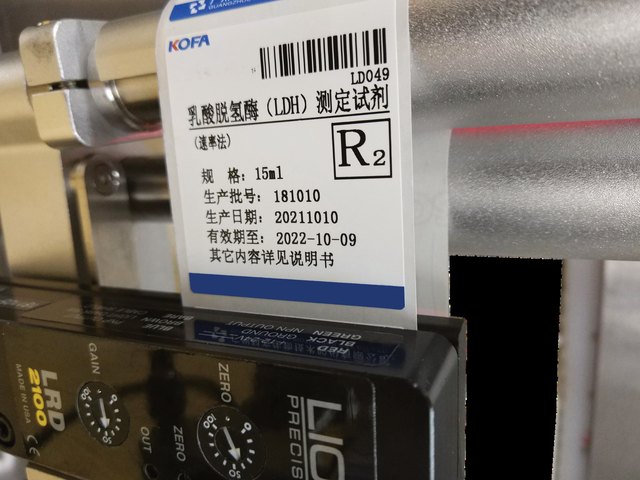 Thermal transfer overprint on a pre-printed label